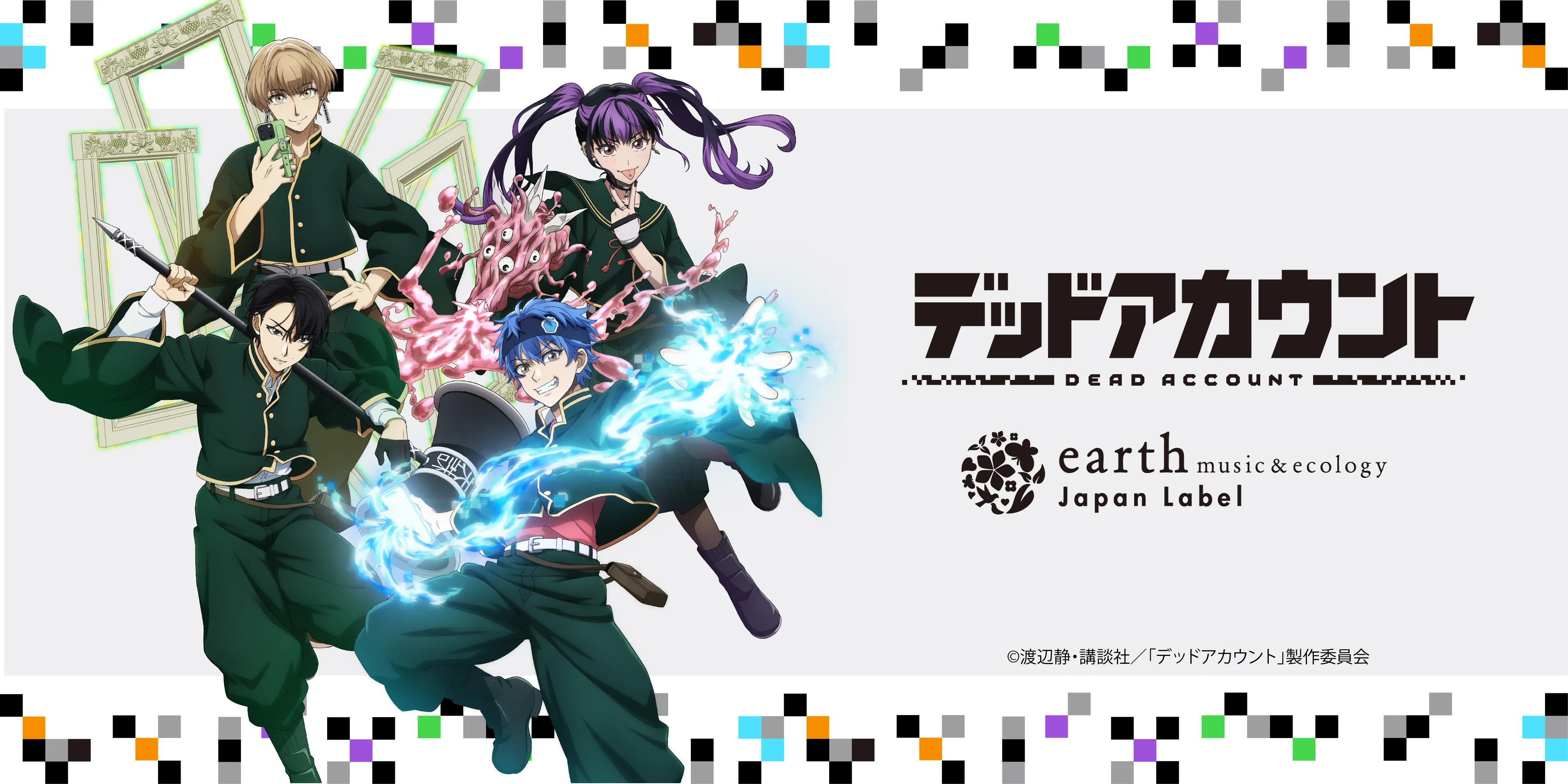 バナー6のサムネイル