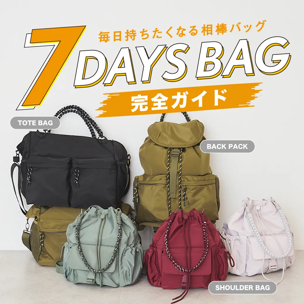 7DAYS BAG