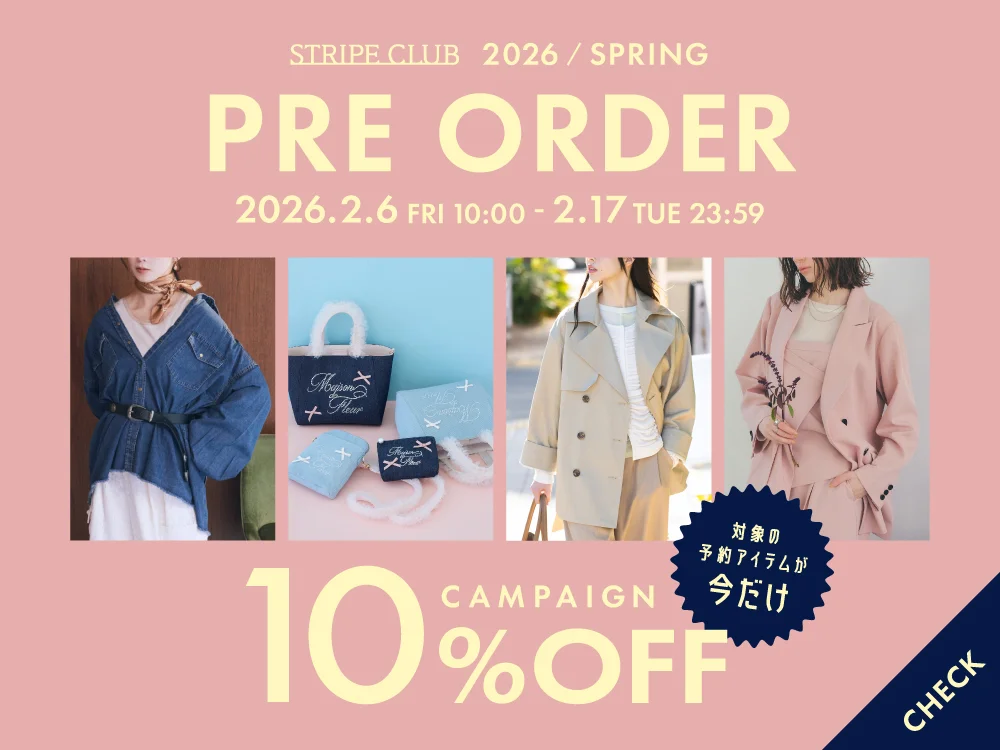 予約10%OFF