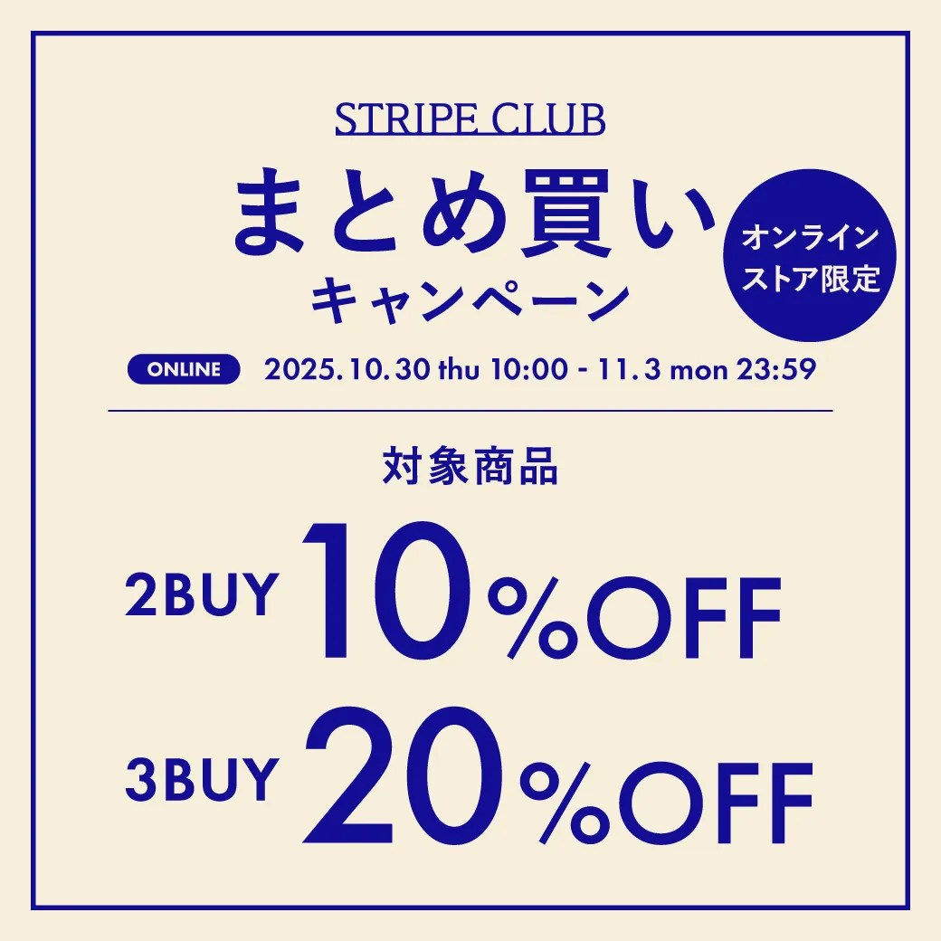 VIP SALE