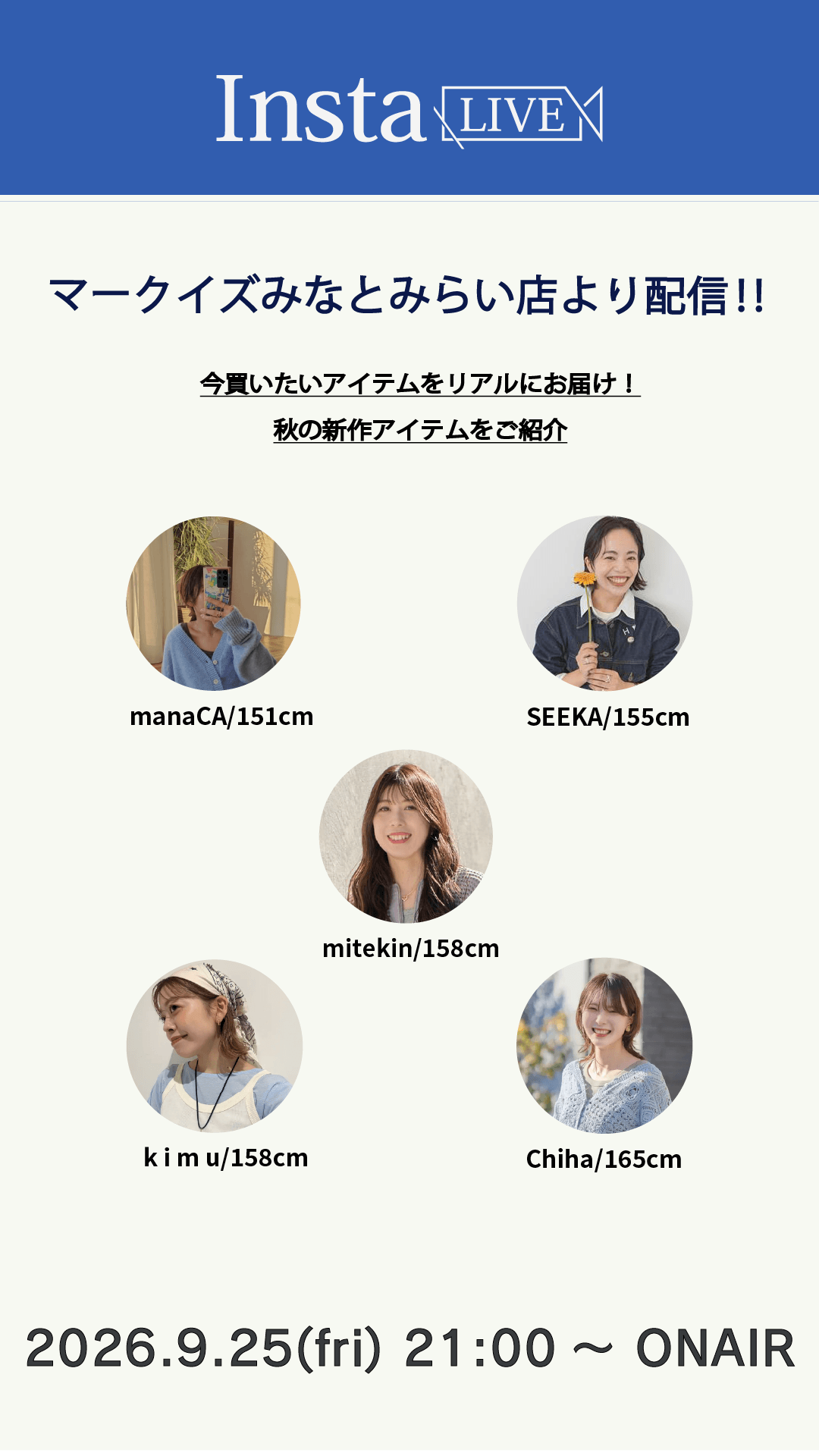 【AMERICAN HOLIC】秋の新作アイテムをご紹介！