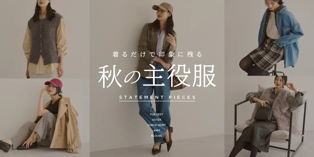4_一目惚れ服のサムネイル