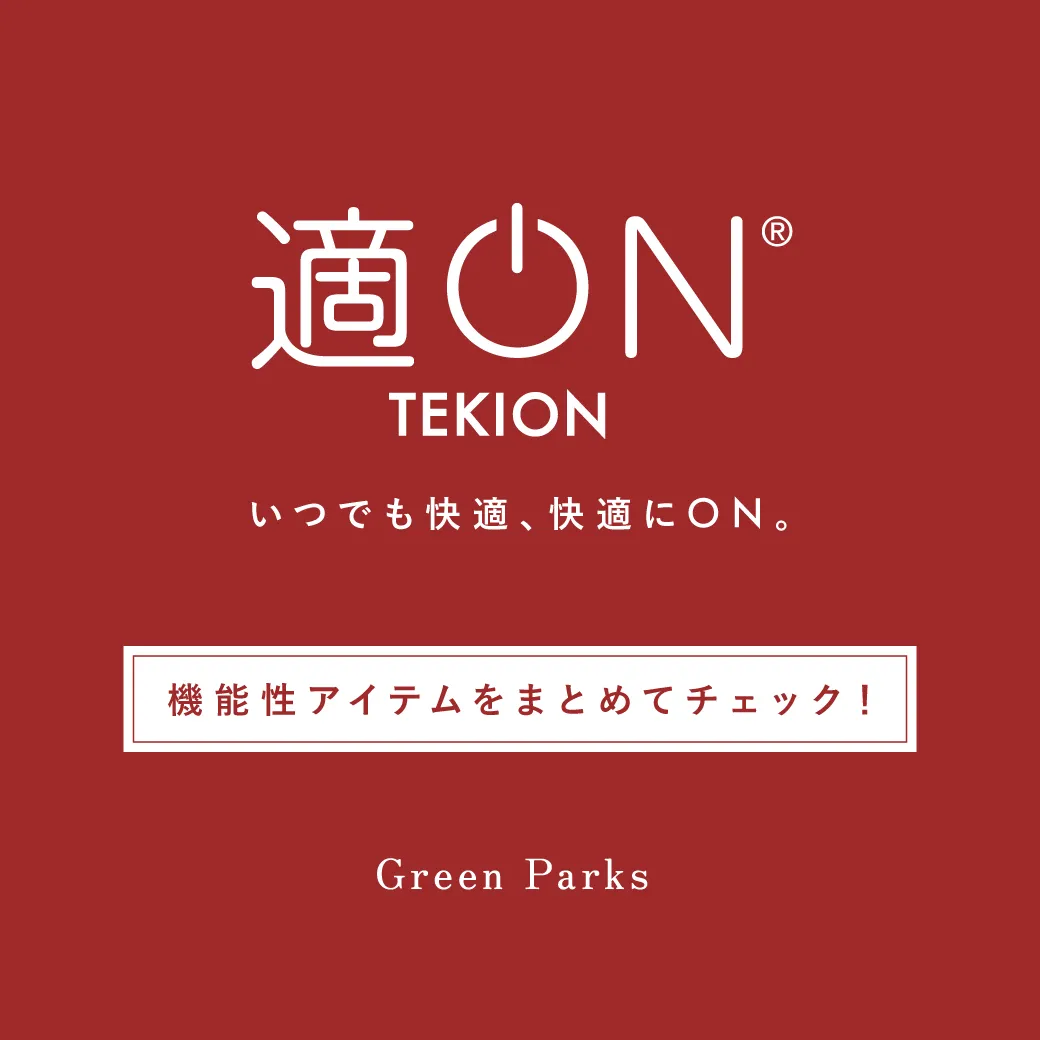 適ONALLITEM