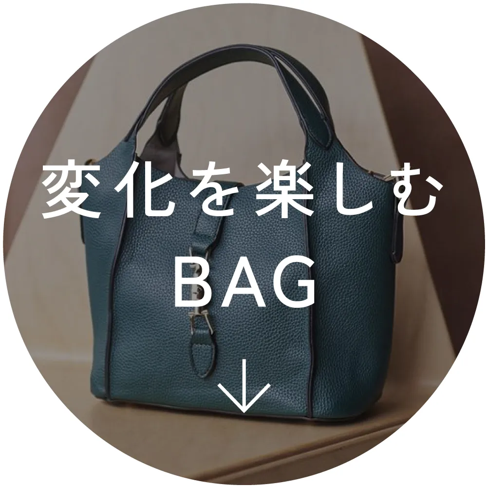 New Bags, New Mood