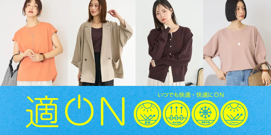 3_適ONのサムネイル