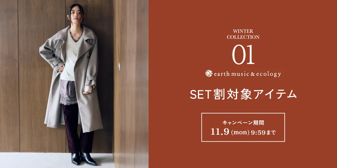 WINTER COLLECTION LOOK1｜ストライプクラブ